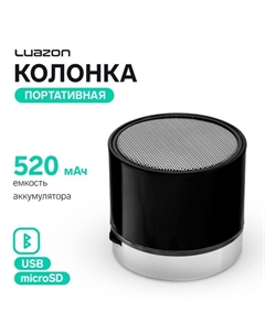 Портативная колонка Luazon Hi-Tech18, 3 Вт, 520 мАч, microSD, USB, черная Luazon home