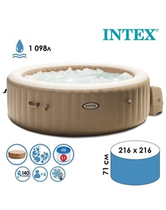 Спа-бассейн BUBBLE MASSAGE 165 х 216 см (220-240 Volt), от 6 лет 28428ЕХ Intex