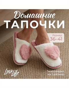 Тапочки женские, размер 38-39, цвет розовый Lovelife