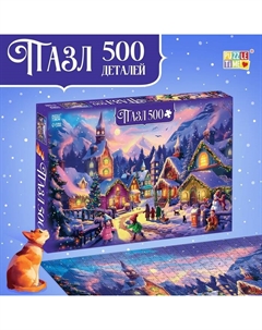 Пазл «Новогодняя ночь», 500 деталей Puzzle time