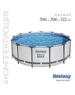 Бассейн каркасный Pool Set, 396 х 122 см, фильтр-насос, лестница, тент, 5618W Bestway