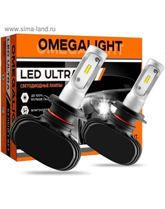 Лампа автомобильная светодиодная, Omegalight Ultra, H3 2500 lm Clearlight