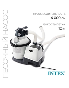 Фильтр-насос для бассейнов песочный, 220-240V, 4000 л/ч, 26644 Intex