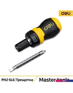 Отвертка DL626010 Deli