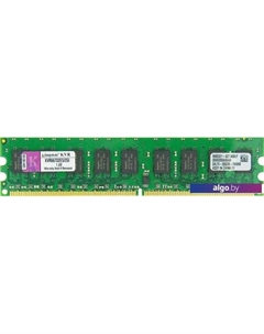 Оперативная память ValueRAM 2GB DDR2 PC2-5300 [KVR667D2E5/2GI] Kingston