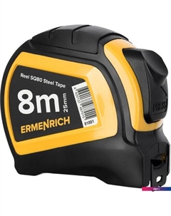 Рулетка Reel SQ80 81881 Ermenrich