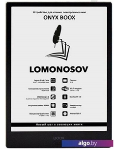 Электронная книга BOOX Lomonosov Onyx