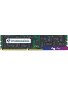 Оперативная память 2GB DDR3 PC3-10600 (500656-B21) Hp