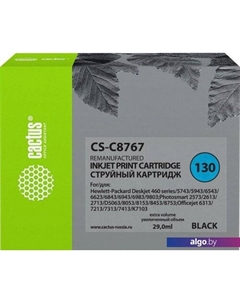 Картридж CS-C8767 (аналог HP 130 C8767HE) Cactus