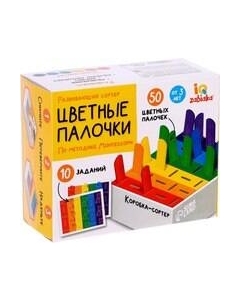 Сортер IQ Цветные палочки / 7410803 Zabiaka