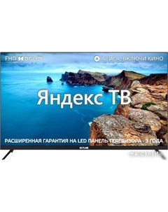 Телевизор Skyline 40LST5971