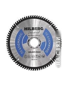 Пильный диск HA200 Hilberg