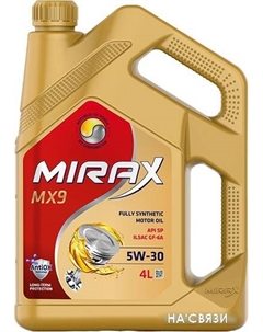 Моторное масло MX9 5W-30 ILSAC GF-6A SP 4л Mirax