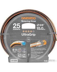 Шланг UltraGrip DWH 5124 (5/8'', 25 м) Daewoo power