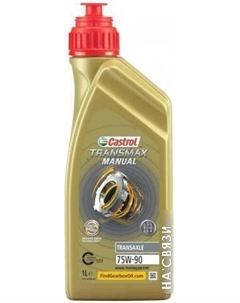 Трансмиссионное масло Transmax Manual Transaxle 75W-90 1л Castrol