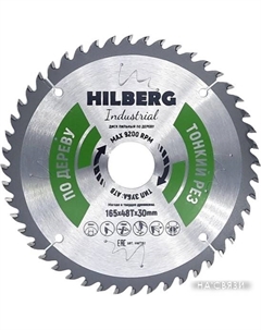 Пильный диск HWT163 Hilberg