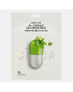 Набор капсульных масок с центеллой азиатской Dr. CAPSULE CICA MASK PACK Lebelage