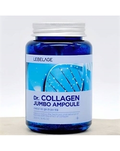 Сыворотка для лица Dr. COLLAGEN JUMBO AMPOULE Lebelage