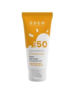 Sun Series Крем для лица солнцезащитный SPF50 50.0 Eden