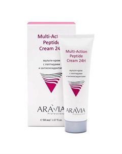 Мульти-крем с пептидами и антиоксидантным комплексом для лица Multi-Action Peptide Cream Aravia professional