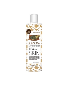 Тонер для лица увлажняющий Tea For Skin Black Tea Look at me