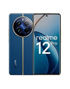 REALME Смартфон 12 Pro 8/256 ГБ 1.0 Realme