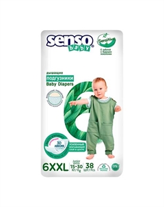 Подгузники для детей Sensitive 38.0 Senso baby