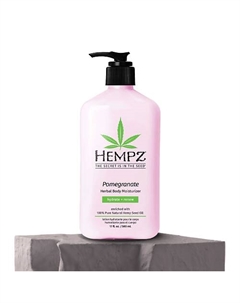 Молочко для тела увлажняющее Гранат/Pomegranate Herbal Body Moisturizer 500.0 Hempz