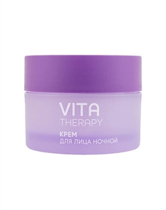 Крем для лица ночной антивозрастной Vita Therapy Loren cosmetic