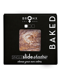 Тени для век Single Slide Baked Shadow Bronx colors