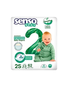 Подгузники для детей Sensitive 62.0 Senso baby