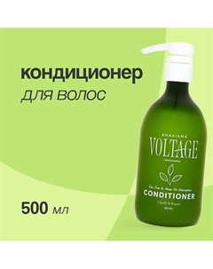 Кондиционер для волос TEA TREE&HEMP OIL 500.0 Kharisma voltage