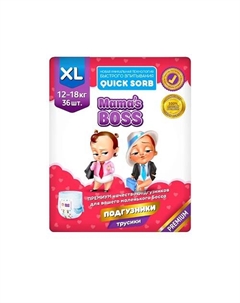 Подгузники-трусики для детей XL 12-18 кг 36.0 Mama's boss