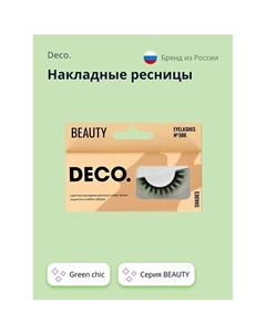 Накладные ресницы BEAUTY №506 green chic 1.0 Deco.