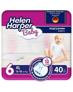 BABY Детские подгузники размер 6 (XL) 15-30 кг 40.0 Helen harper