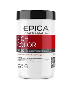 Маска для окрашенных волос Rich Color Epica professional