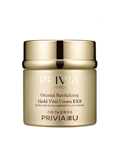 Крем для лица Oriental Revitalizing Gold Vital Cream EX8 80.0 Privia