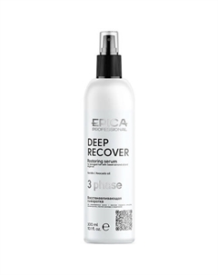 Сыворотка-спрей для поврежденных волос трехфазная Deep Recover Epica professional