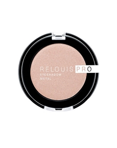 Тени "Pro Eyeshadow Metal" Relouis