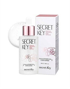 Увлажняющая ампульная сыворотка для лица с розовой водой Starting Treatment Rose Ampoule 50.0 Secret key