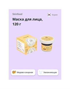 Маска для лица FOOD MASK медово-сахарная (увлажняющая и отшелушивающая) 120.0 Skinfood