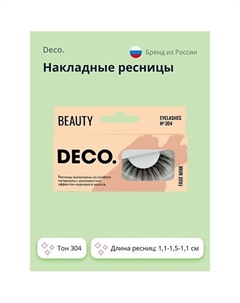 Накладные ресницы с эффектом норки №304 1.0 Deco.