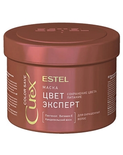 Маска Цвет-эксперт для окрашенных волос Curex Color Save Estel professional