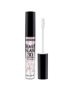 Блеск для губ DRAGON GLASS 3D VOLUME LIP GLOSS Luxvisage