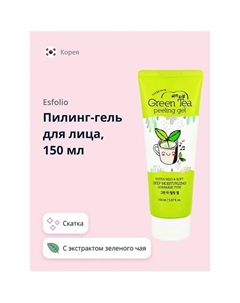 Пилинг-гель для лица скатка с экстрактом зеленого чая 150.0 Esfolio