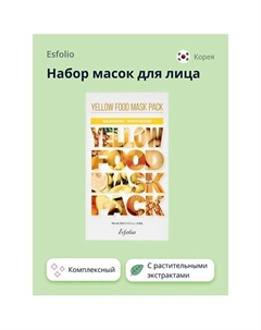 Набор масок для лица YELLOW FOOD 6.0 Esfolio