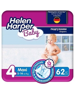 BABY Подгузники размер 4 (Maxi) 9-14 кг 62.0 Helen harper