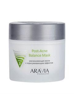 Рассасывающая маска для лица с поросуживающим эффектом Post- Acne Balance Mask для жирной и проблемной кожи Aravia professional