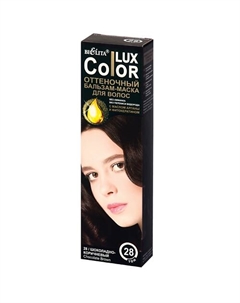 Оттеночный бальзам-маска для волос Lux Color Belita