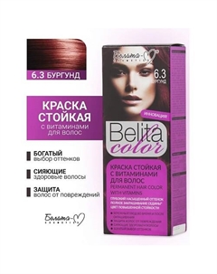 Краска для волос (с витаминами) COLOR NEW Белита-м